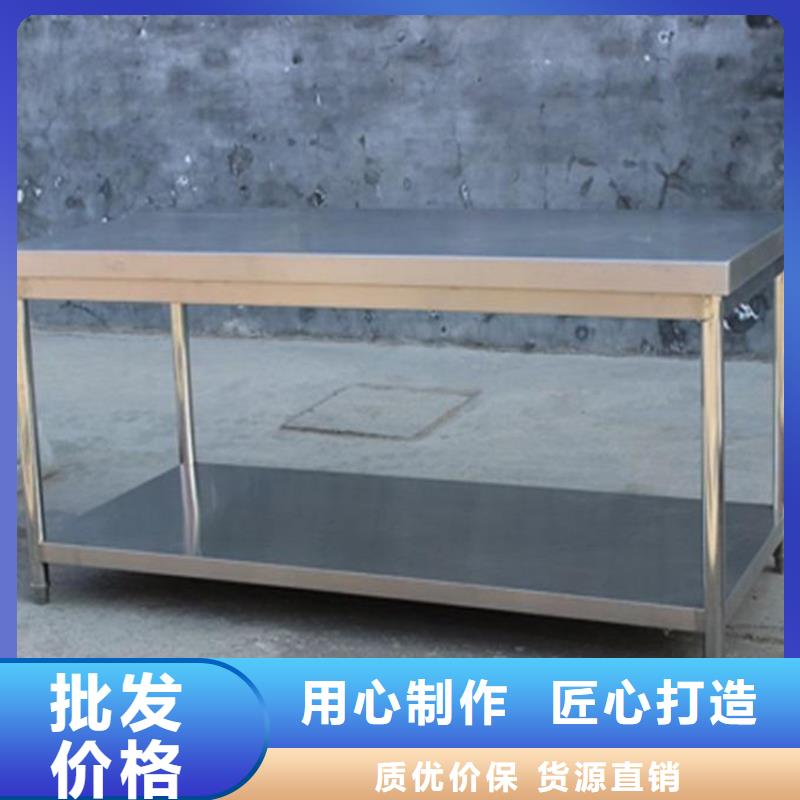 不锈钢双层工作台耐腐蚀方便清洁拥有核心技术优势