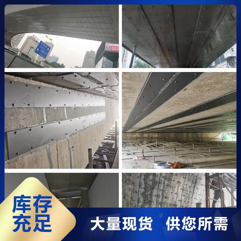 JGN-201粘钢胶型号齐全当地服务商