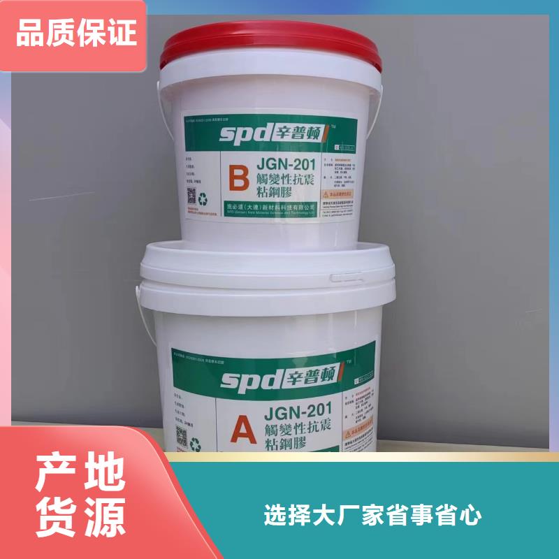 环氧粘钢胶生产基地同城制造商