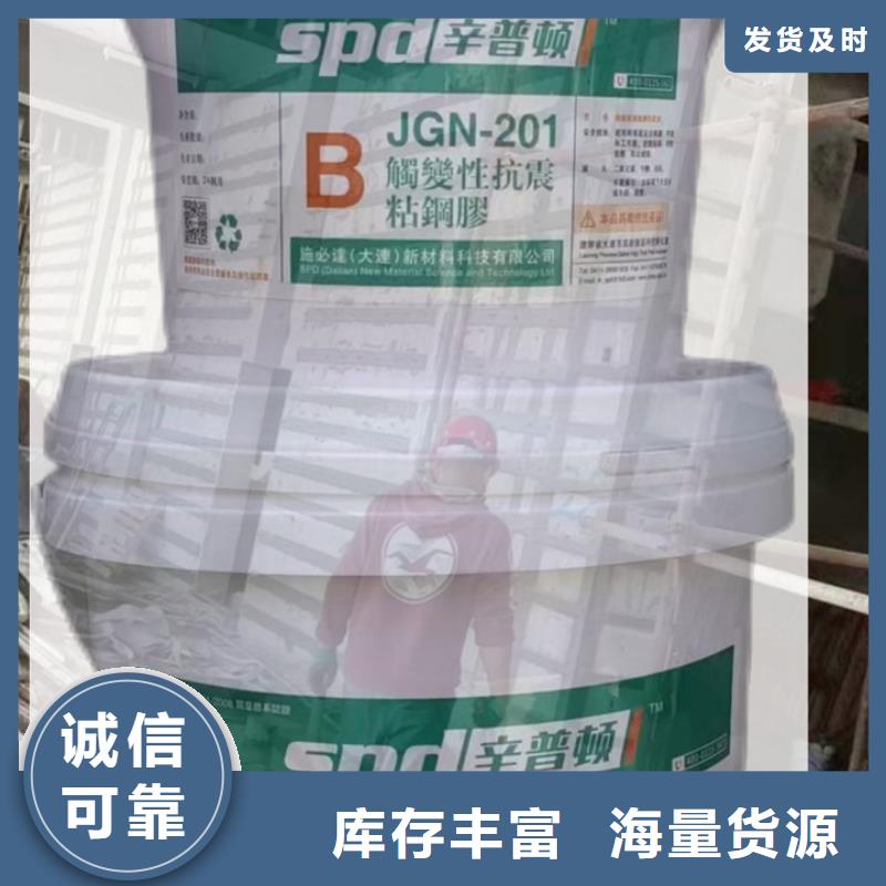 环氧树脂粘钢胶源头好货用好材做好产品