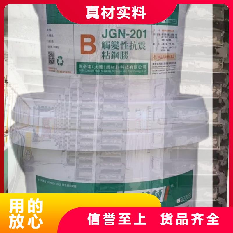 粘钢胶生产基地质量无忧