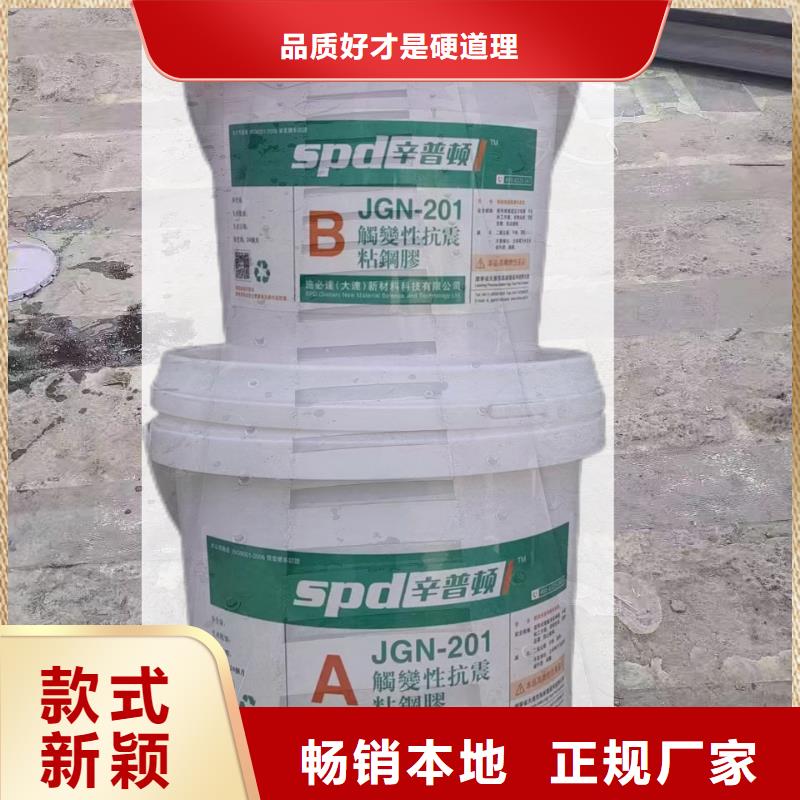 粘钢胶源头厂家当地公司