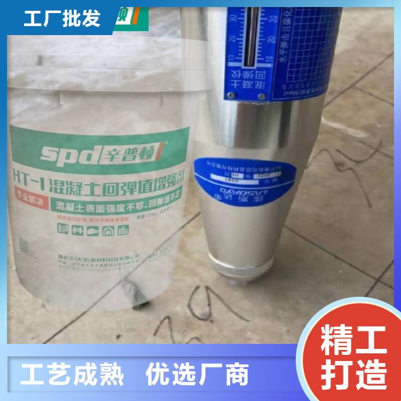 混凝土标号增强剂厂家直销当地生产厂家