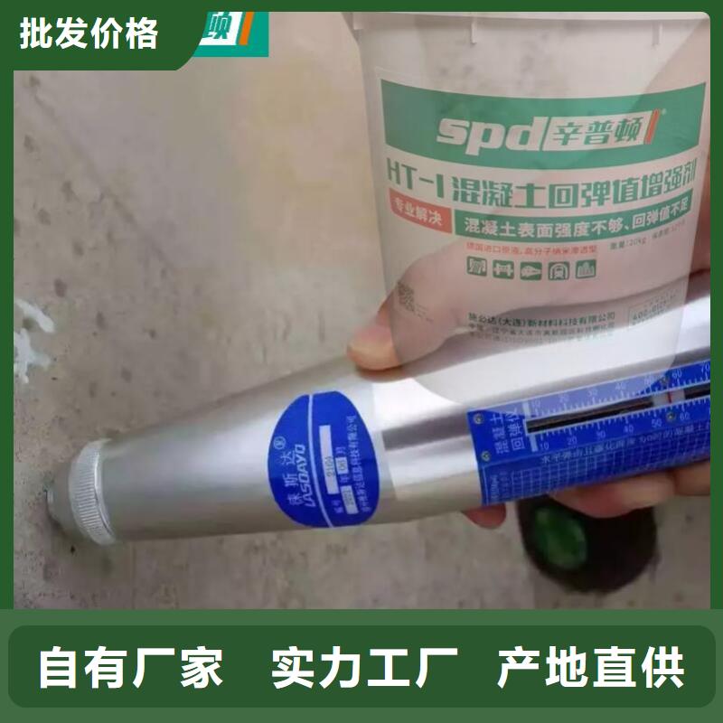 混凝土标号剂规格质检合格发货