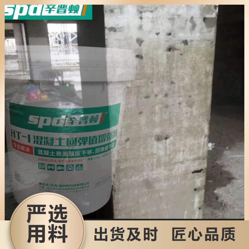 砼回弹增强剂厂家供应规格齐全