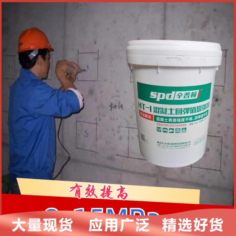 混凝土标号剂供应当地公司