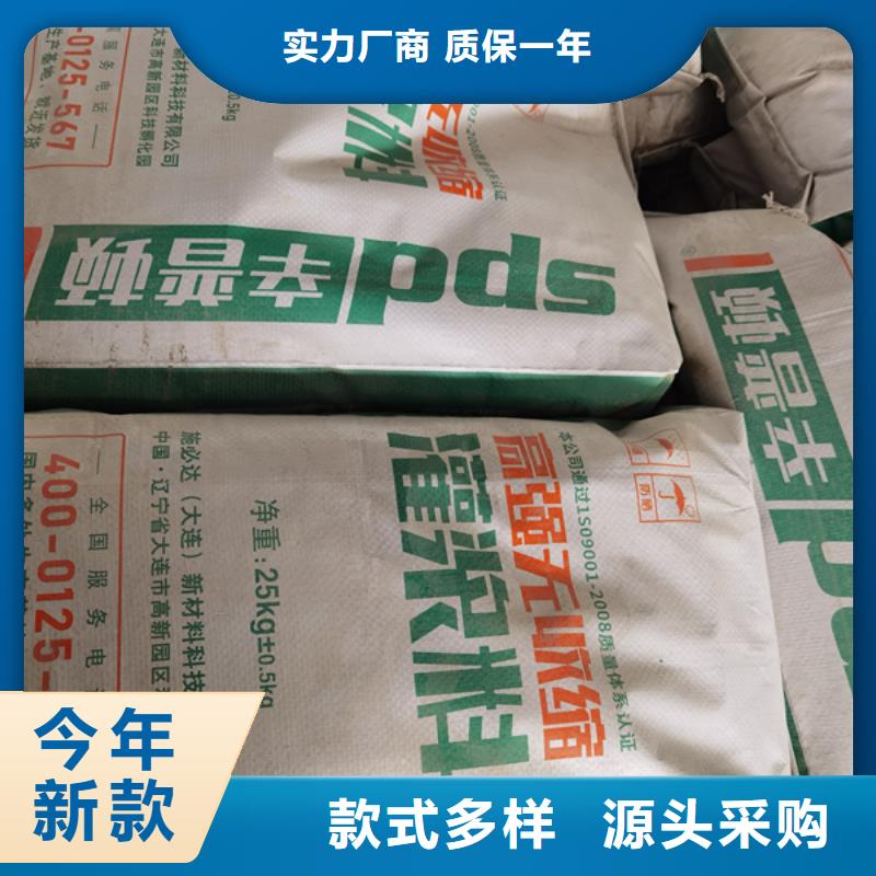自密实灌浆料定制价格使用寿命长久