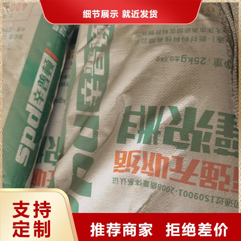 早高强灌浆料10年经验本地生产商