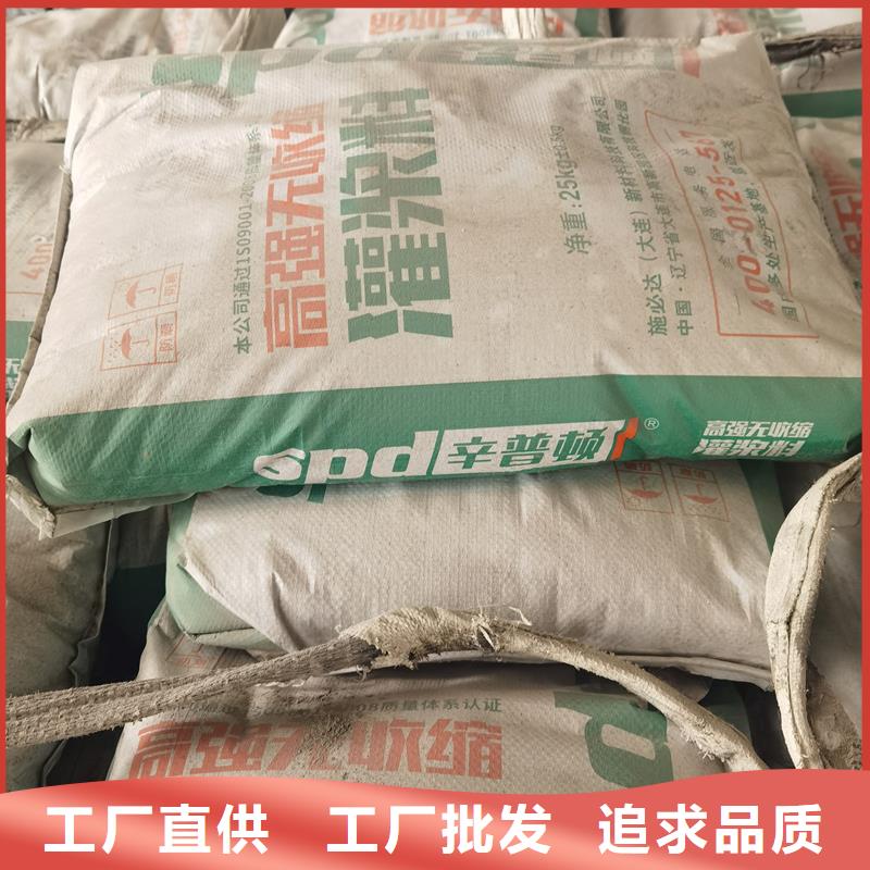 高强无收缩灌浆料厂家直供48小时发货