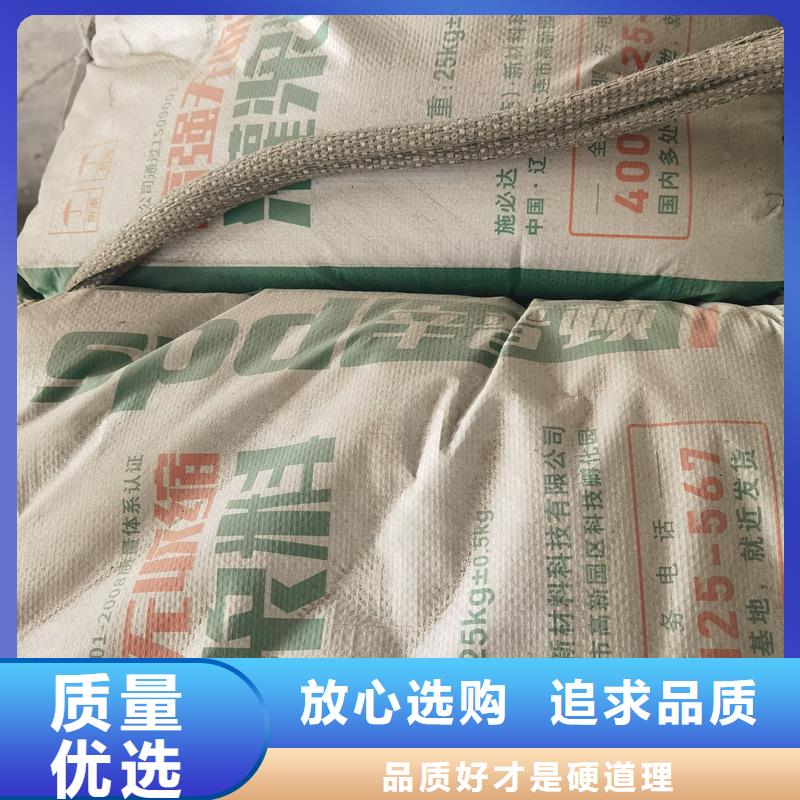 超细灌浆料现货充足厂家直营