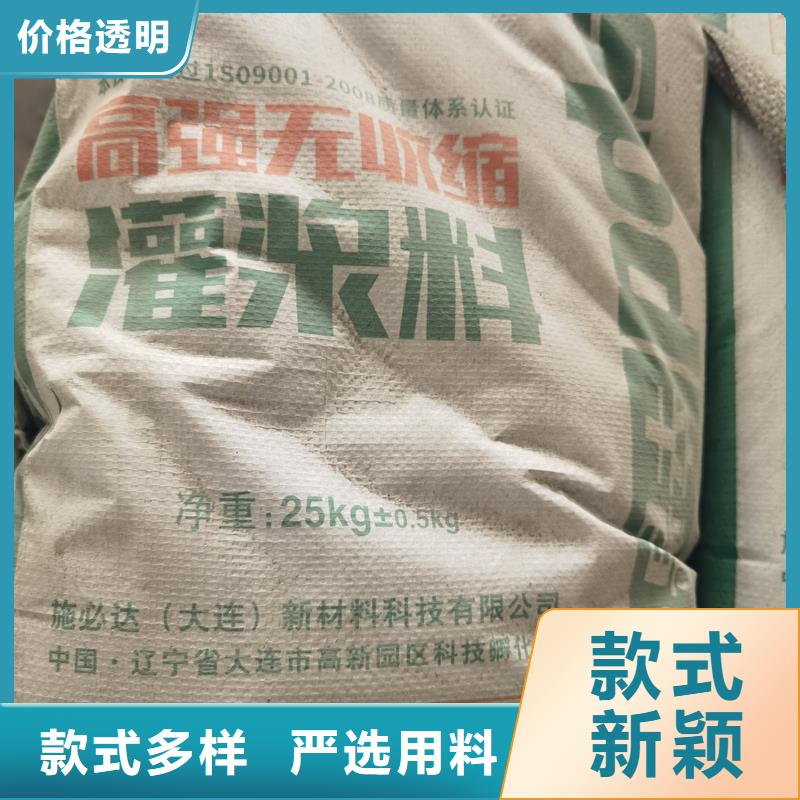 设备基础灌浆料诚信企业性能稳定