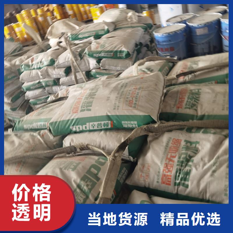早强灌浆料10年经验服务周到