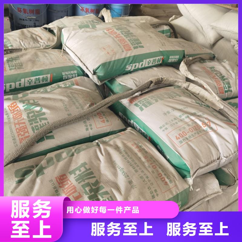 支座灌浆料信赖本地生产商