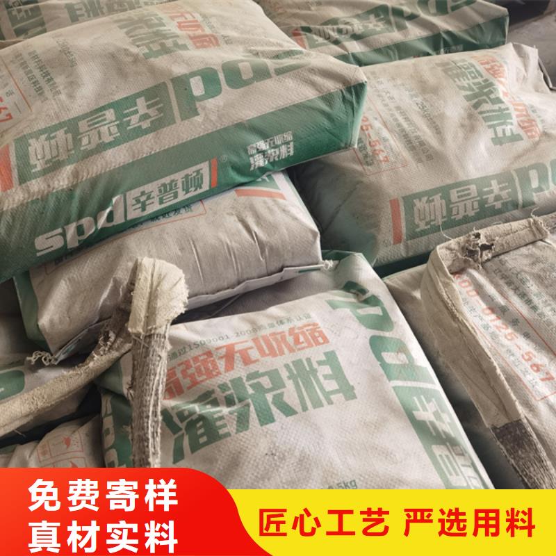 水泥基灌浆料询问报价订购