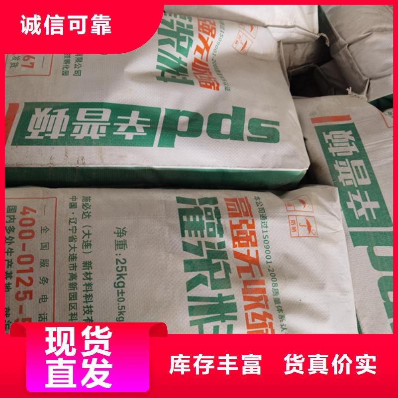 风电灌浆料实体厂家材质实在