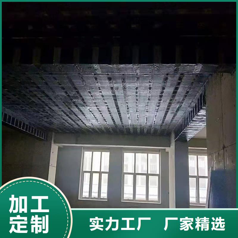 A级碳纤维胶可定制同城厂家