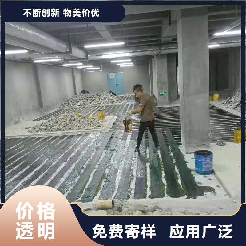 改性环氧碳布胶定制当地生产商