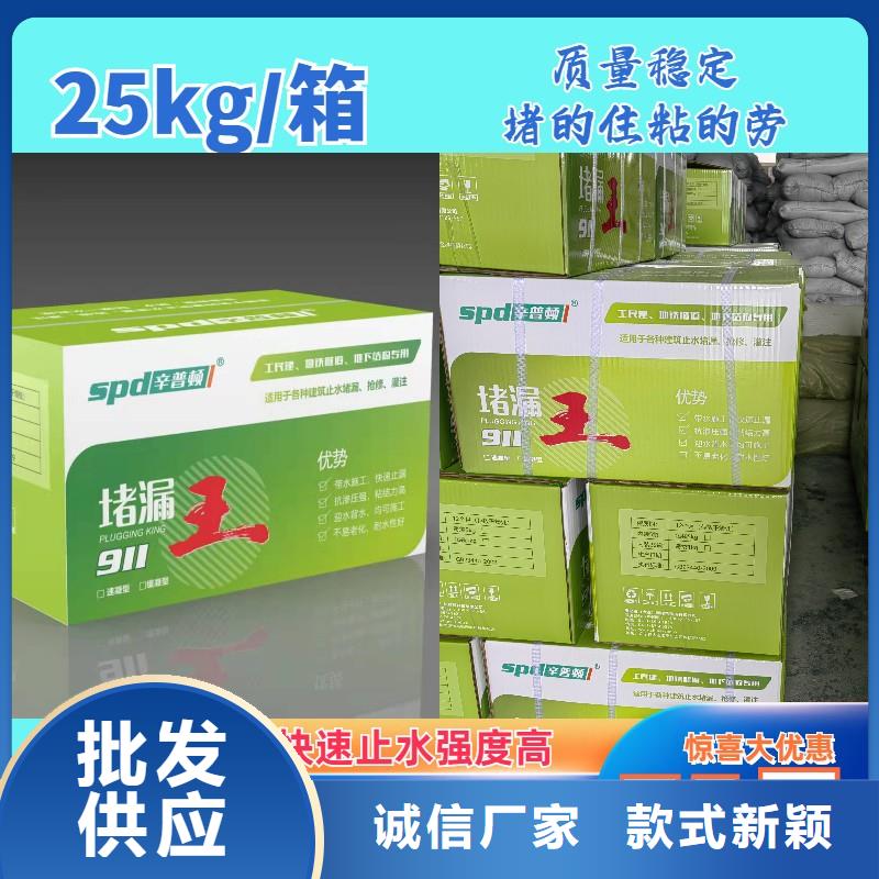 水不漏质量保证当地货源