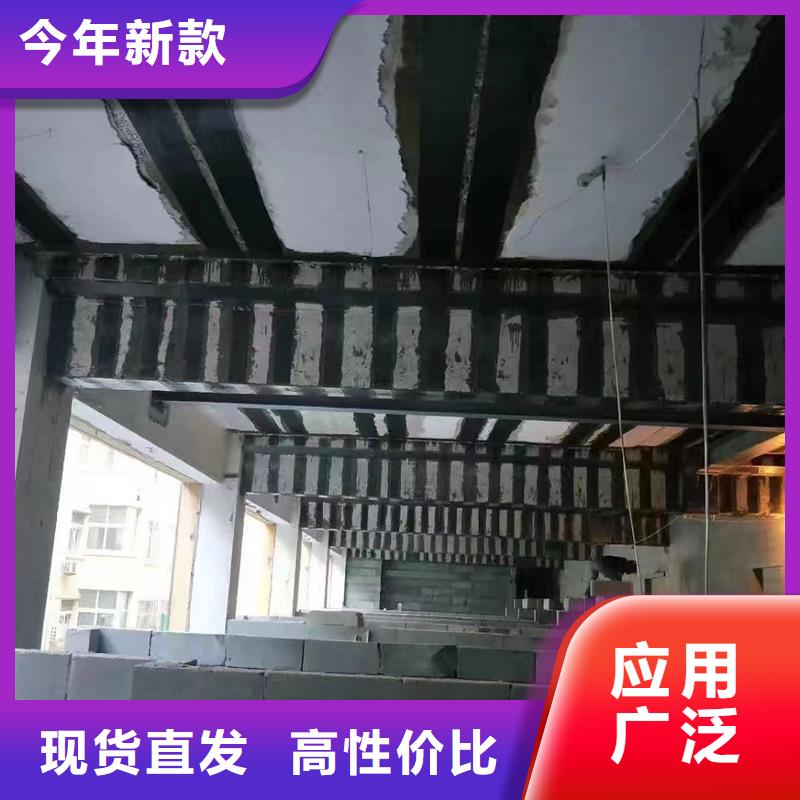 加固碳布厂家价格按需定制真材实料