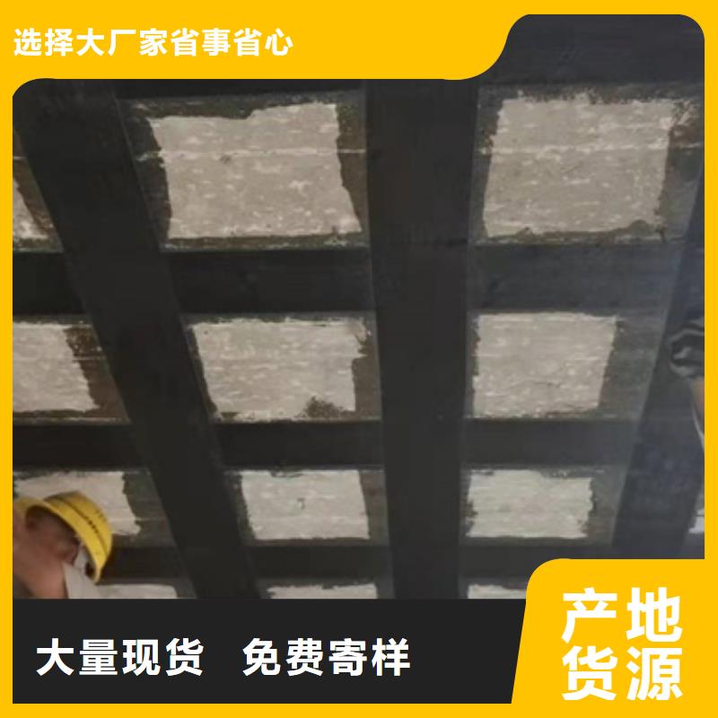 加固碳纤维布实体厂家同城货源