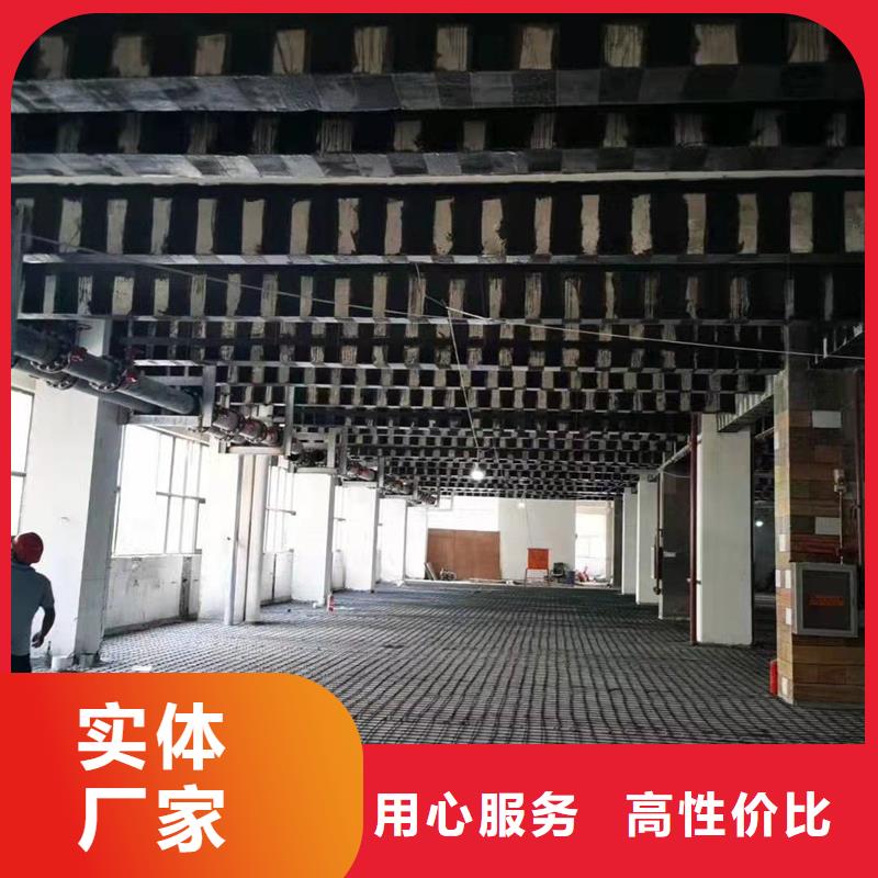 碳纤维加固布批发价格同城供应商