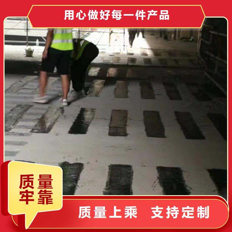 300克碳纤维布源头厂家品质保证实力见证