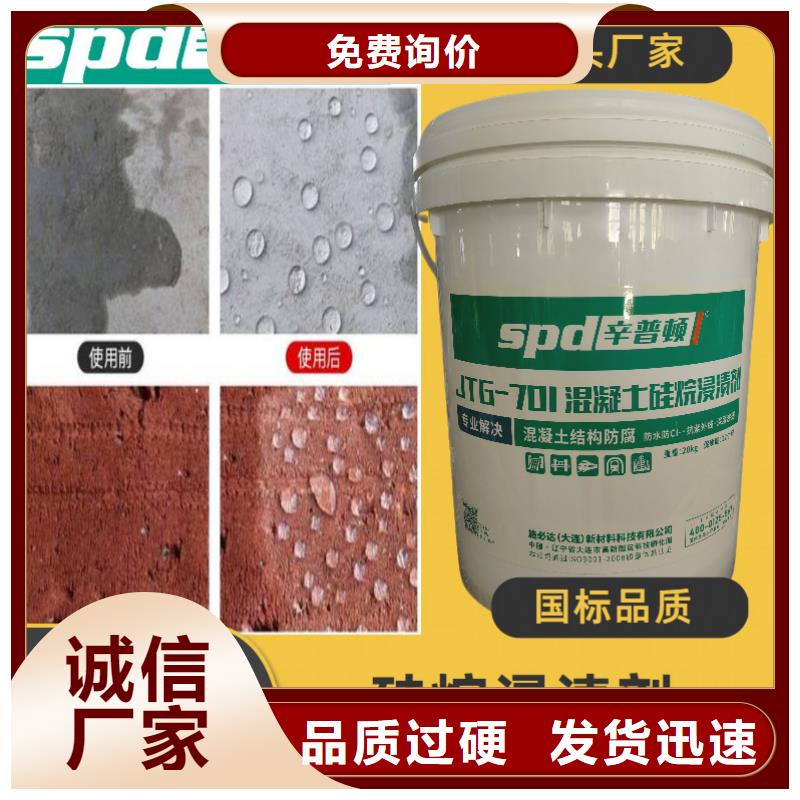 桥梁防护硅烷涂料厂家专注质量