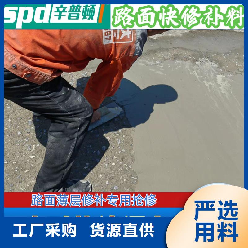 水泥快速修补料本地厂家诚信商家服务热情