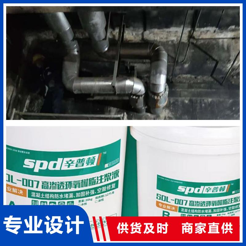 堵漏环氧树脂注浆液同城厂家