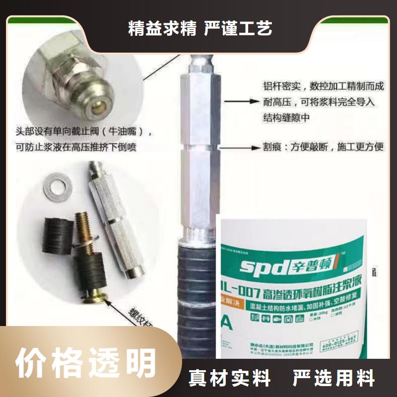 高强环氧树脂注浆液当地服务商