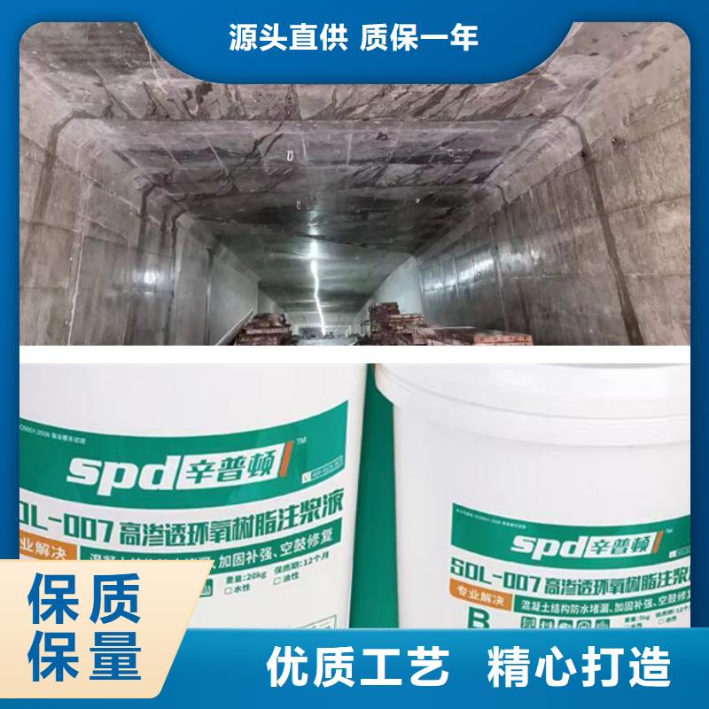 高渗透环氧灌浆树脂源头厂家源厂直接供货