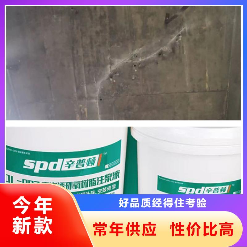 管廊堵漏环氧注浆液同城供应商