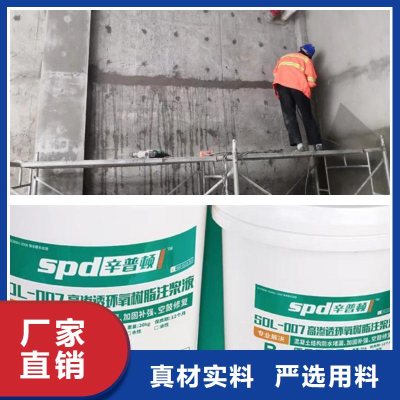 堵漏环氧注浆液报价实体厂家大量现货