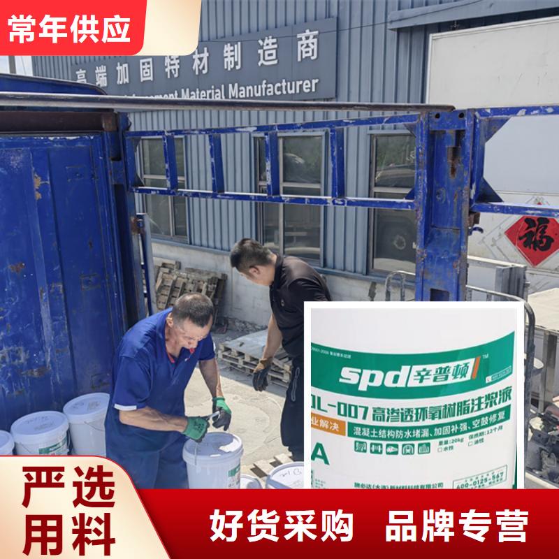 隧道堵漏环氧注浆液销售现货满足大量采购