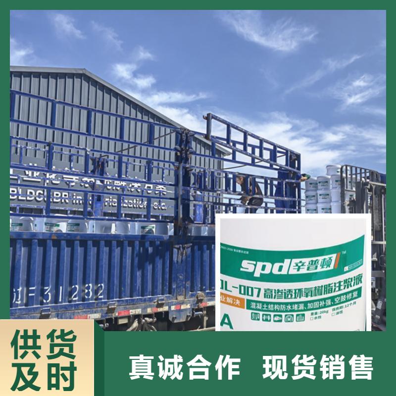 管廊堵漏环氧注浆液出厂价格经久耐用