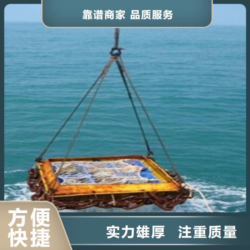 漯河水下作业(琼海市新闻）品质好