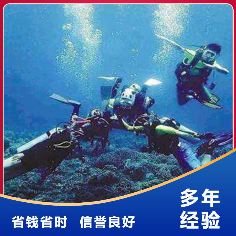 咸阳潜水员水下打捞-《本地新闻中心》当地品牌