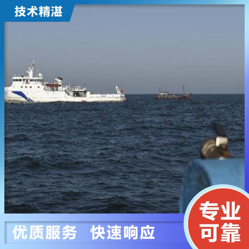 平顶山水下救援电话（儋州市新闻）本地服务商