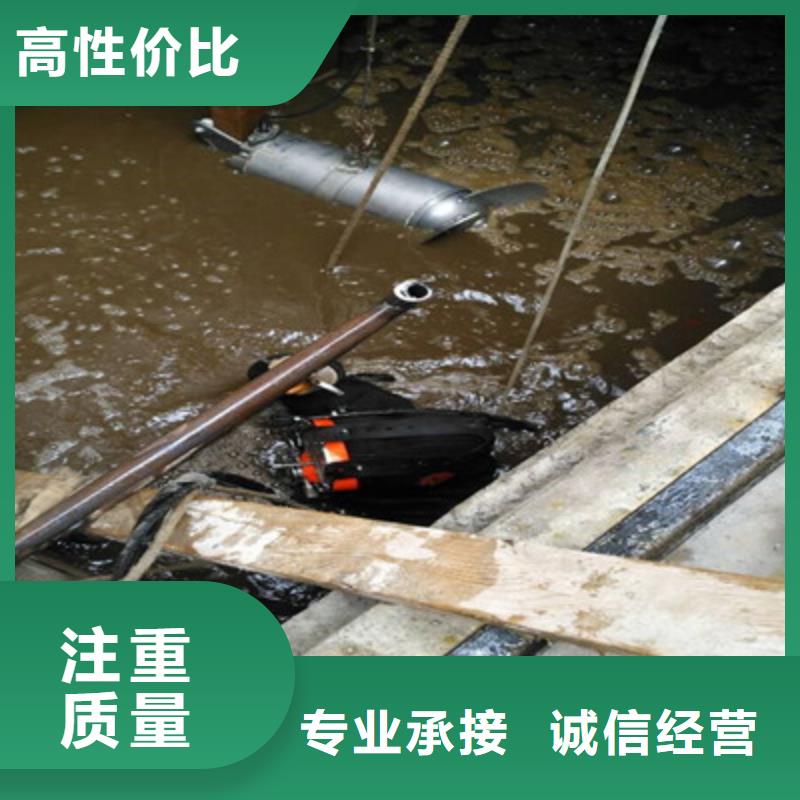 洛阳水下打捞方式-昌江县资讯本地供应商