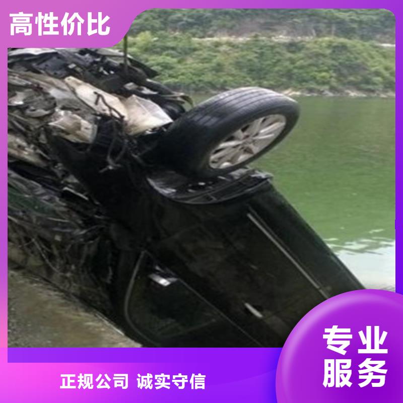 新乡物品打捞公司（儋州市新闻）同城经销商