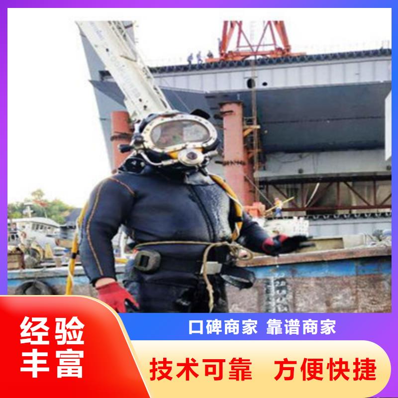 湖北武汉打捞队
电话多少（湟源新闻）当地公司