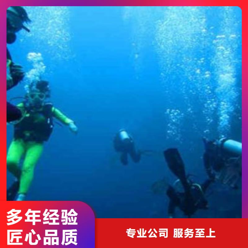 渭南水下杂物打捞-资讯实力雄厚