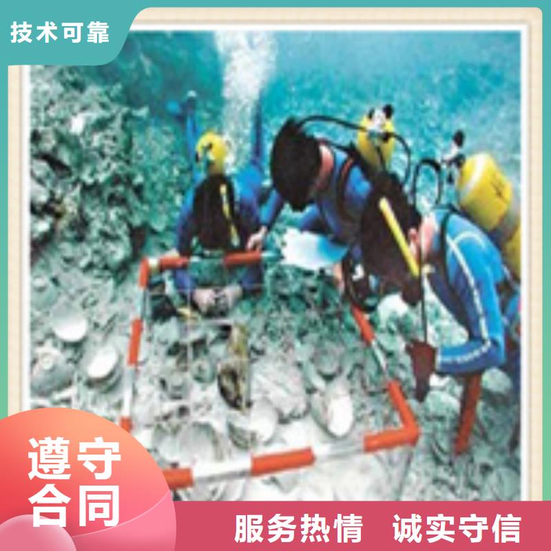 安康保亭县
潜水打捞公司
快速