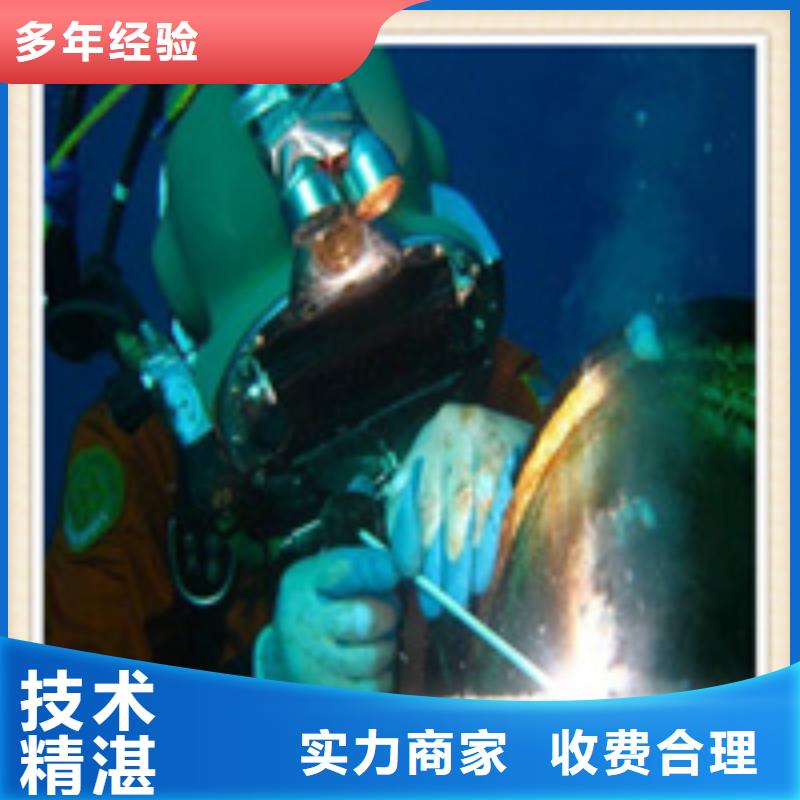 宝鸡昌江县潜水打捞
快捷