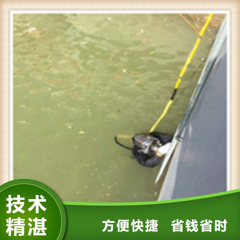 河南信阳水下安装
价格-打捞队同城制造商
