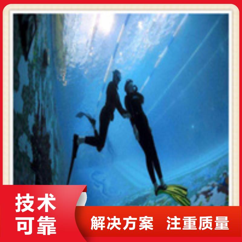 宝鸡琼海市打捞公司值得信赖