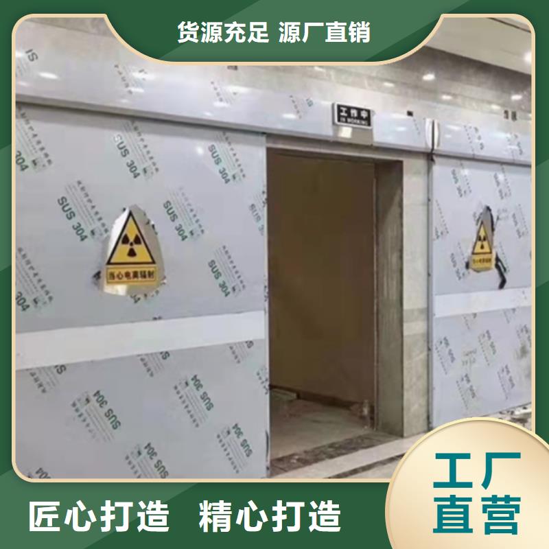 医用钢质门铅门承包施工报价安心购