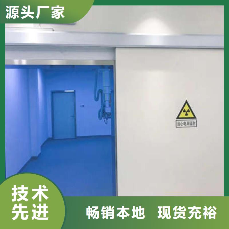 X光铅门量大从优参数同城制造商