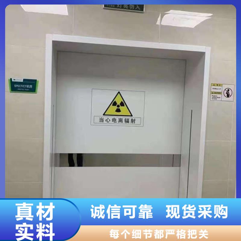 防辐射铅门优惠幅度高现货交易