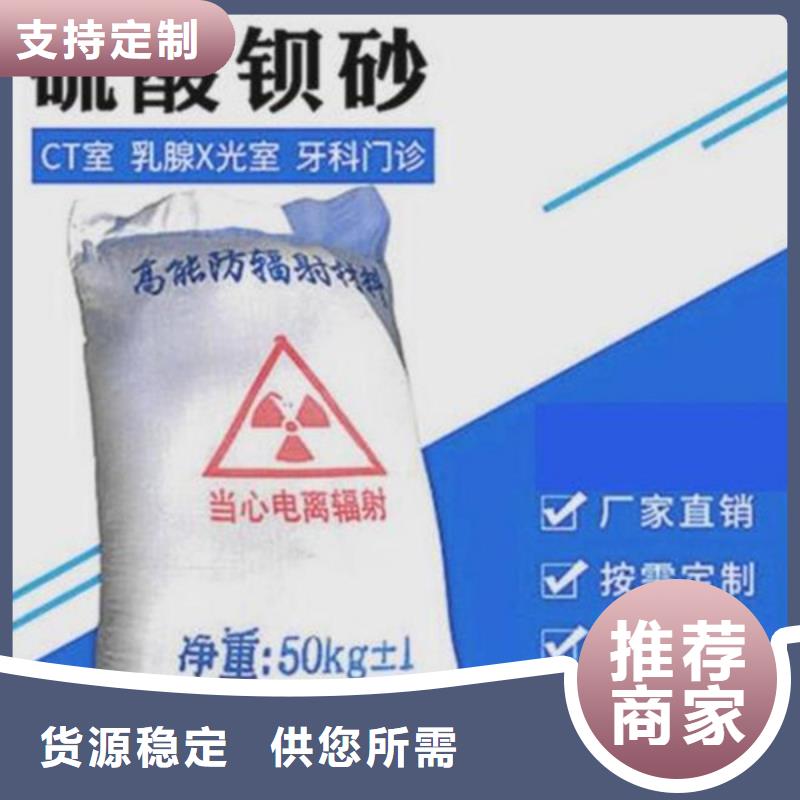 硫酸钡砂怎么施工择优源头厂家量大价优